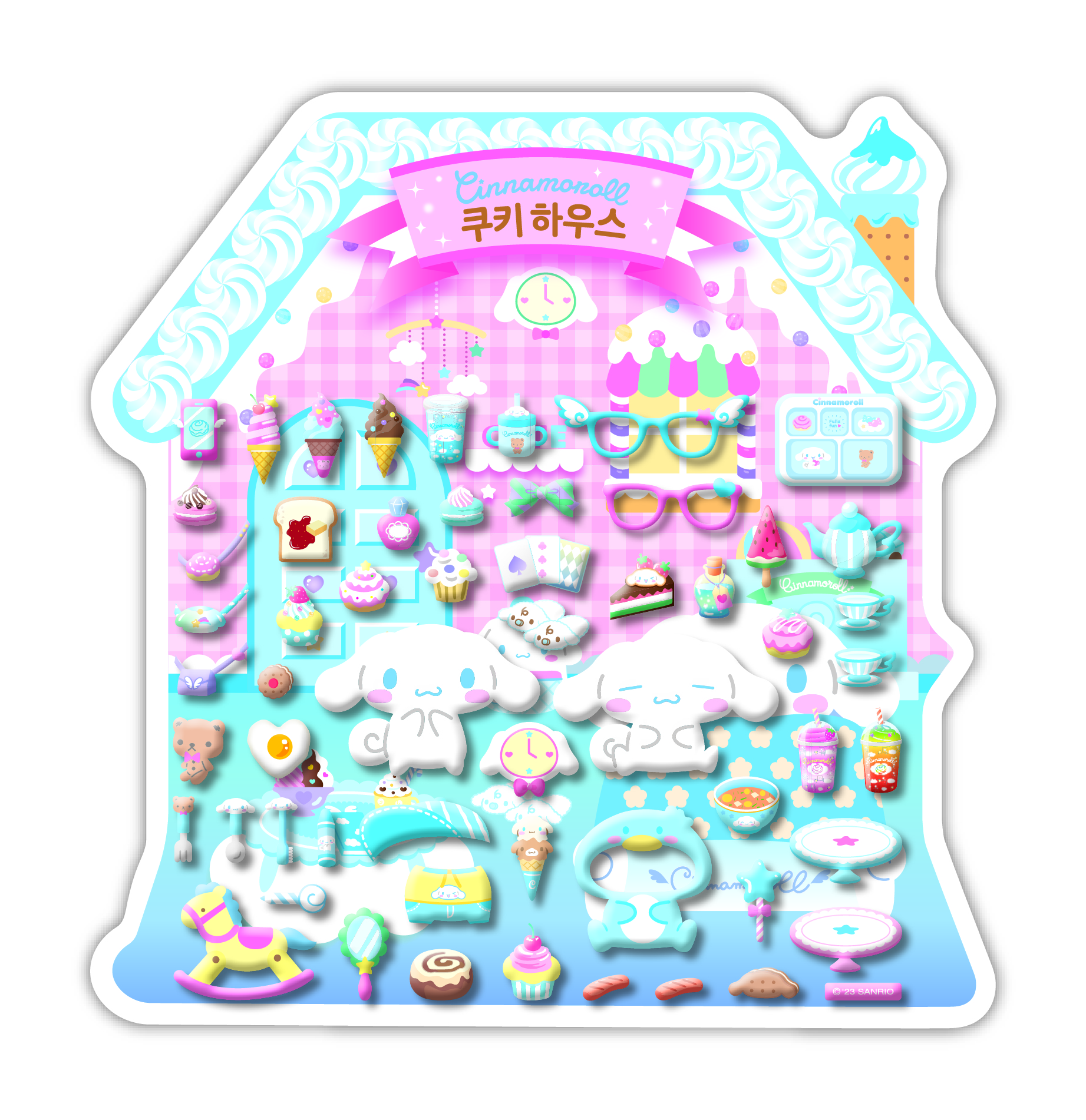 산리오캐릭터즈 케이크하우스: 시나모롤