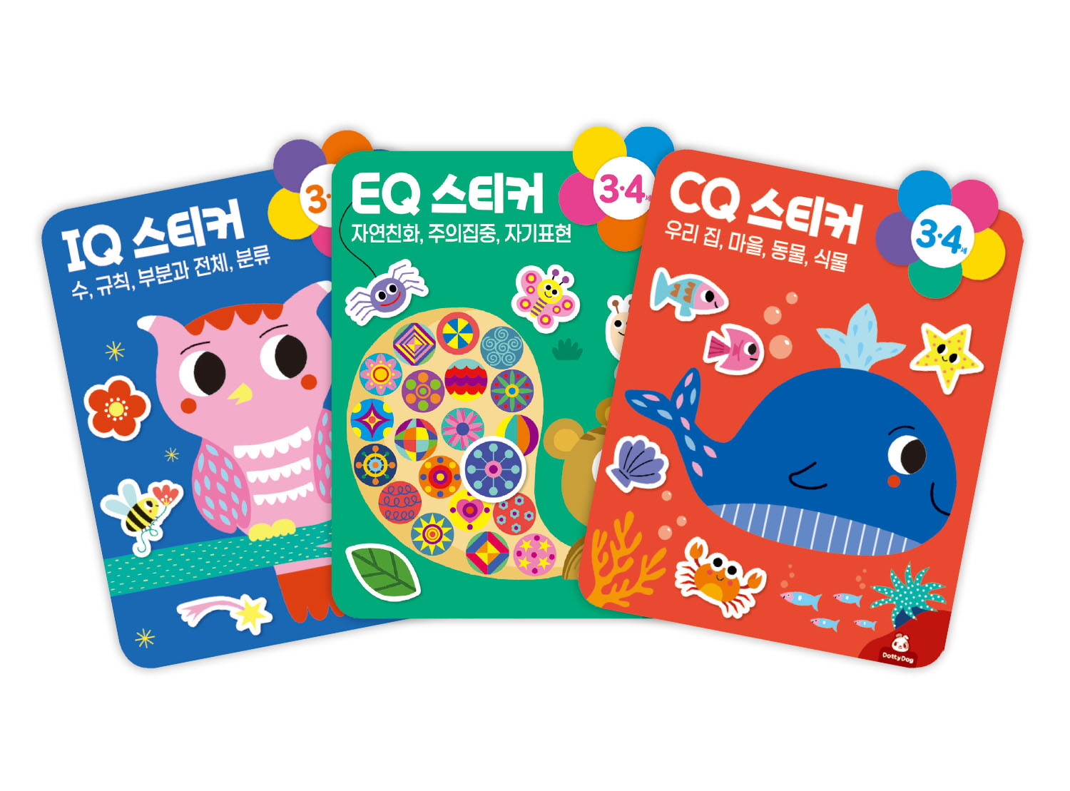 IQ EQ CQ 3ㆍ4세 스티커 세트