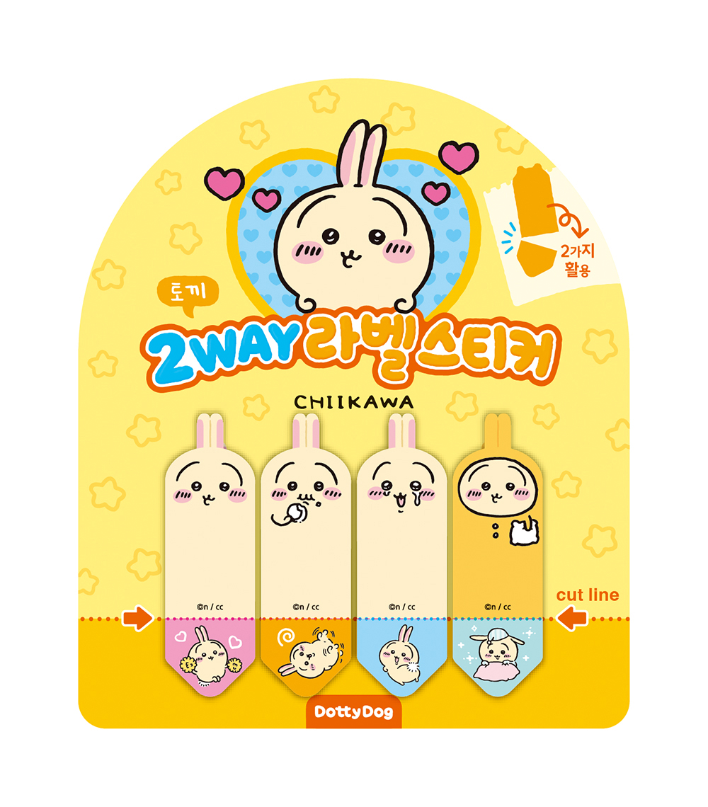 먼작귀 2way 라벨스티커 토끼