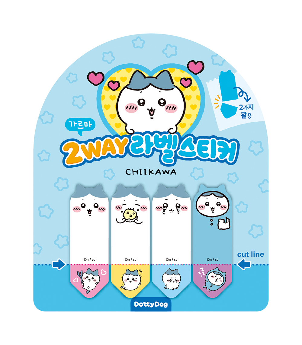 먼작귀 2way 라벨스티커 가르마